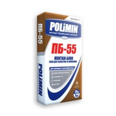 Полімін ПБ - 55 Клей для газоблоку (25 кг)