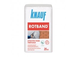 Гипсовая штукатурка KNAUF Rotband, универсальная, 5-50 мм, 25 кг