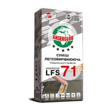 Anserglob LFS-71 Легковирівнююча суміш 10-80 мм (25 кг)