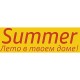 Summer Радиатор биметалл 500x76 (1 секция)